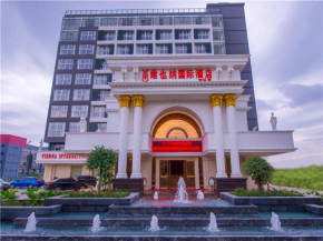 Отель Vienna International Hotel Guilin Wanda Plaza  Гуйлинь